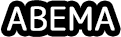 ABEMA