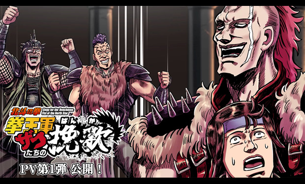 【PV第1弾公開！】