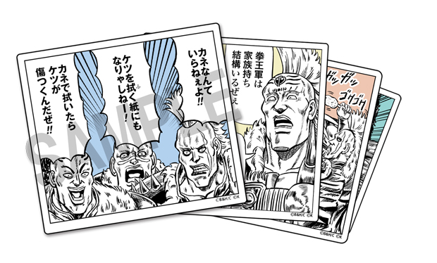 【原作商品情報】「北斗の拳 拳王軍ザコたちの挽歌　拳王軍ザコたちの楽しい日常ステッカー」発売